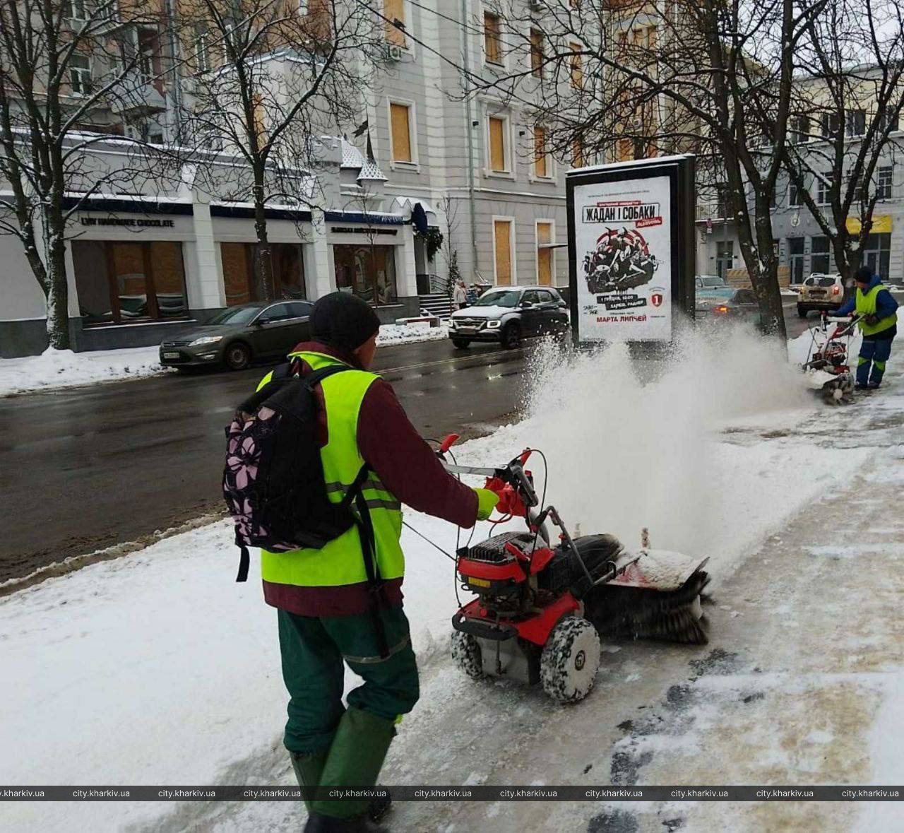 У Харкові усувають наслідки негоди