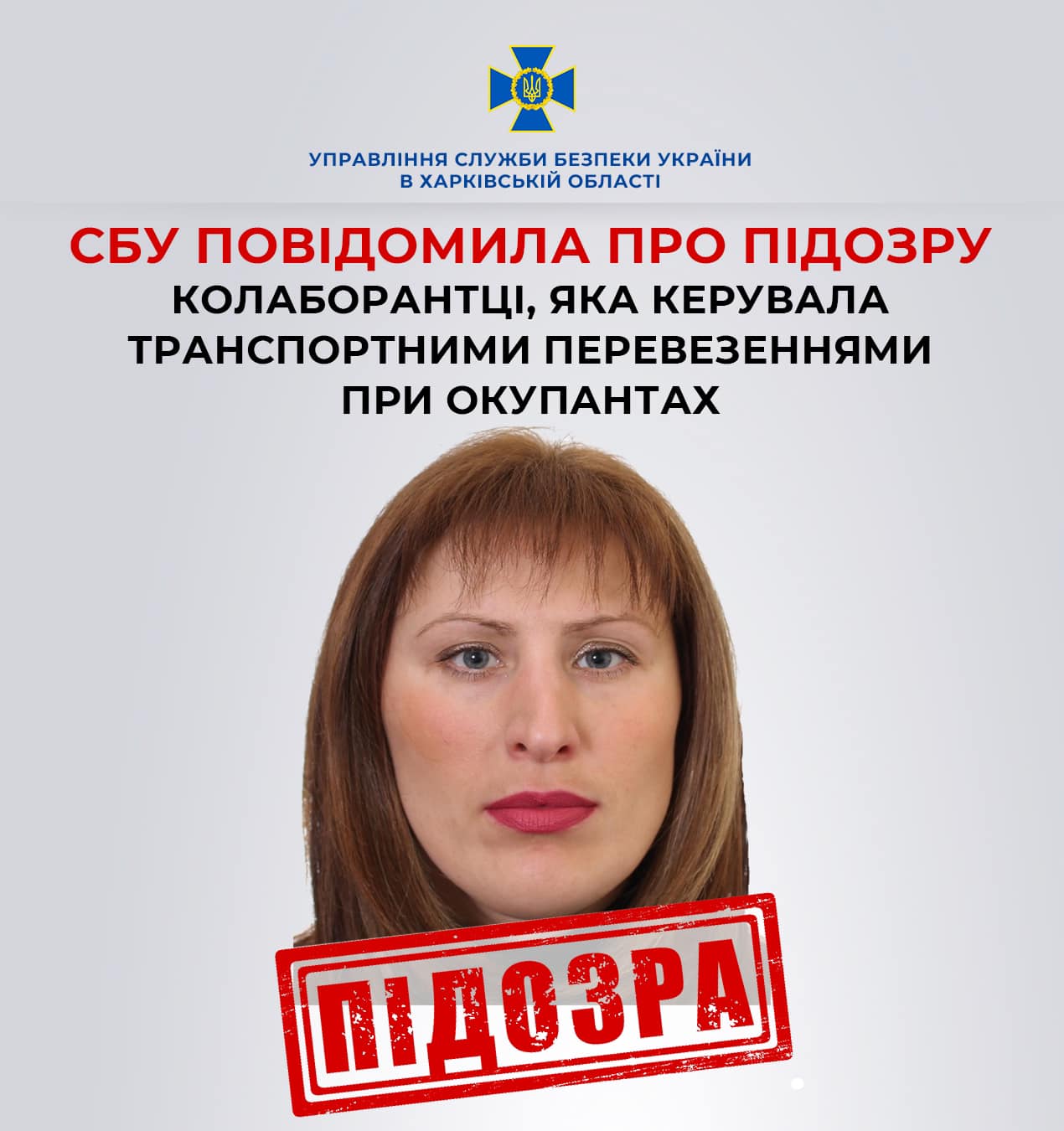 СБУ повідомила про підозру колаборантці, яка керувала транспортними перевезеннями при окупантах