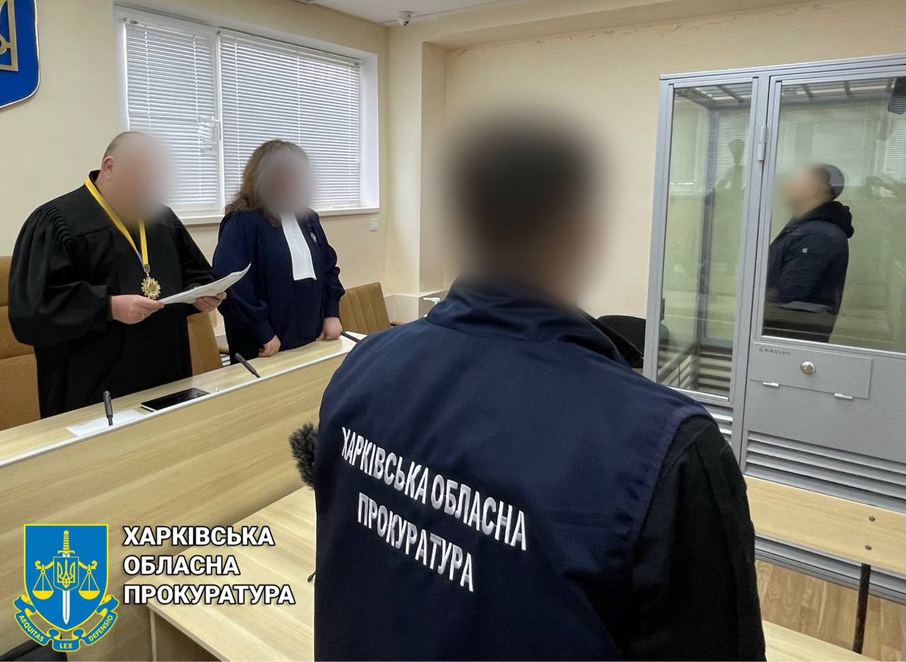 15 років увʼязнення отримав експоліцейський з Ізюма, який зрадив присязі та перейшов на бік рф