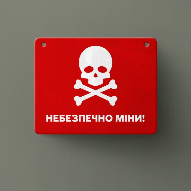 Фахівці вибухотехнічної служби виявили мінне поле на території Харківської області