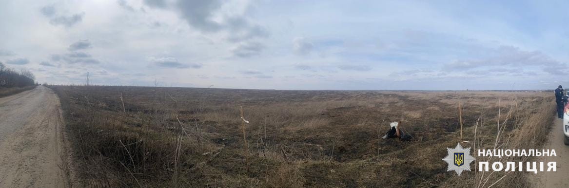 В Чугуївському районі виявлені останки трьох людей: поліція встановлює особи загиблих