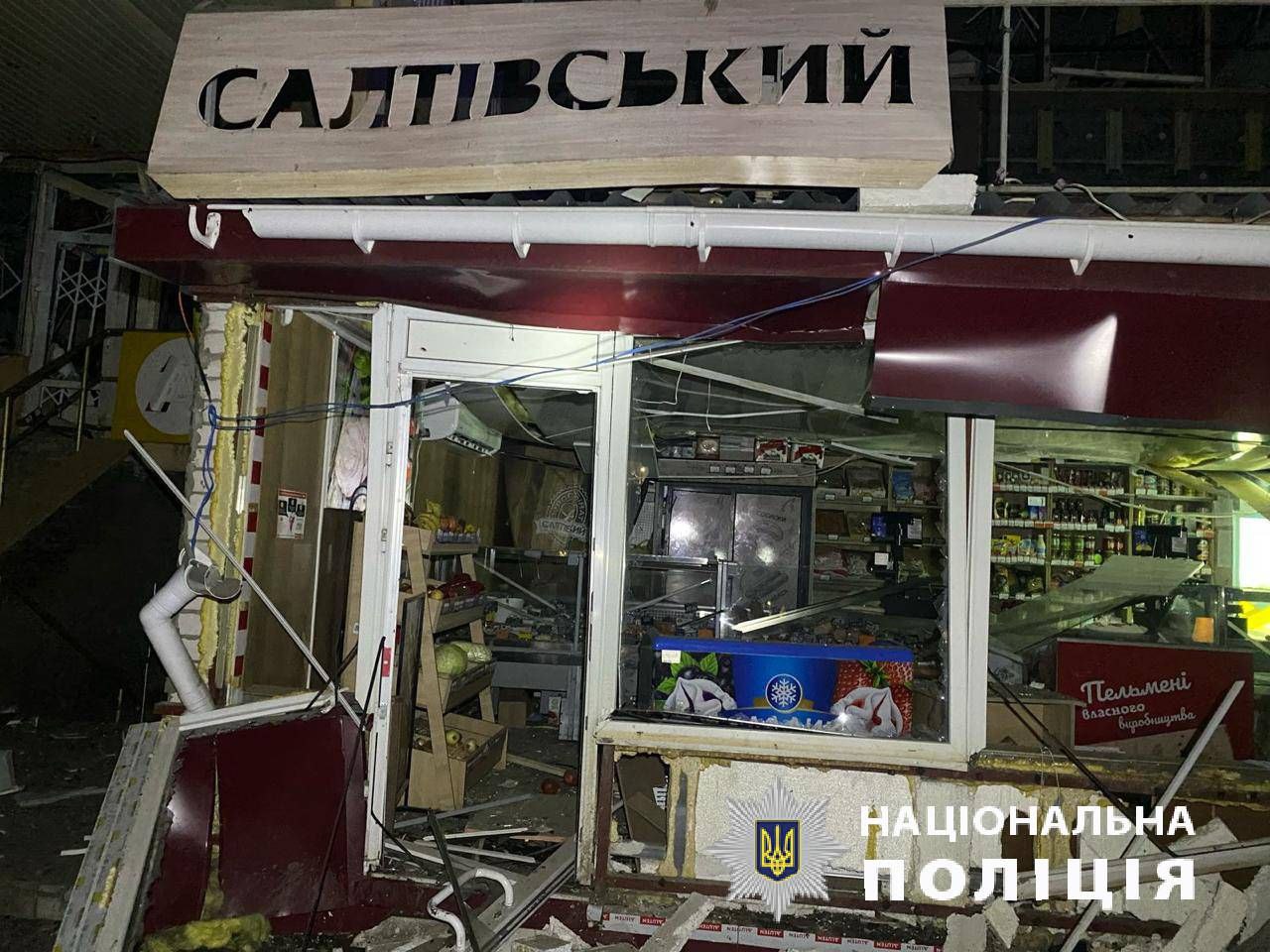 В результаті ворожих обстрілів Харківщини є загиблі та поранені: слідчі задокументували наслідки воєнних злочинів