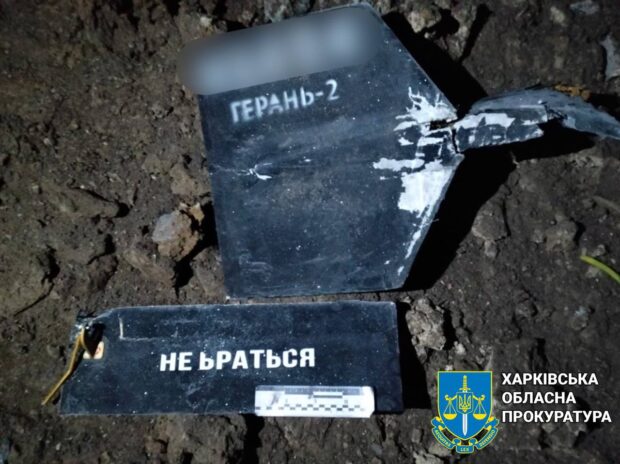 Вночі росіяни атакували безпілотниками село на Харківщині: прокурори зафіксували наслідки