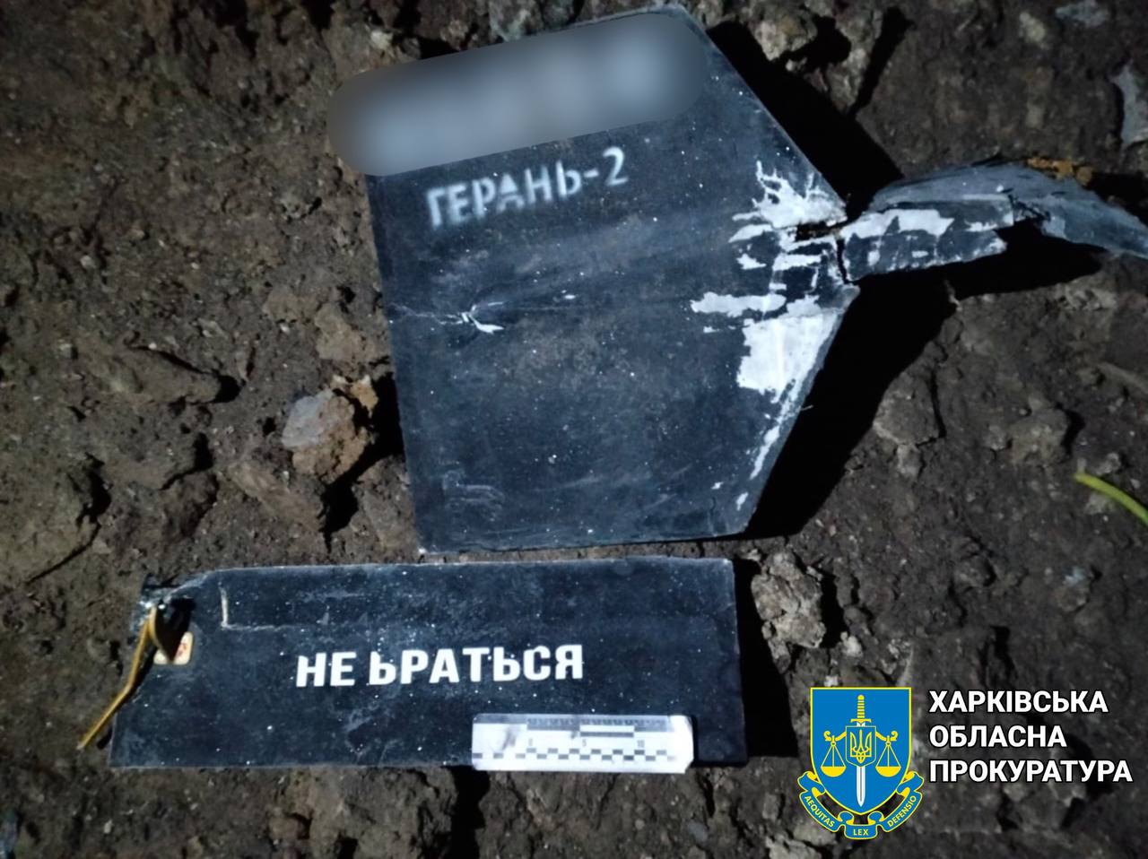 Вночі росіяни атакували безпілотниками село на Харківщині: прокурори зафіксували наслідки