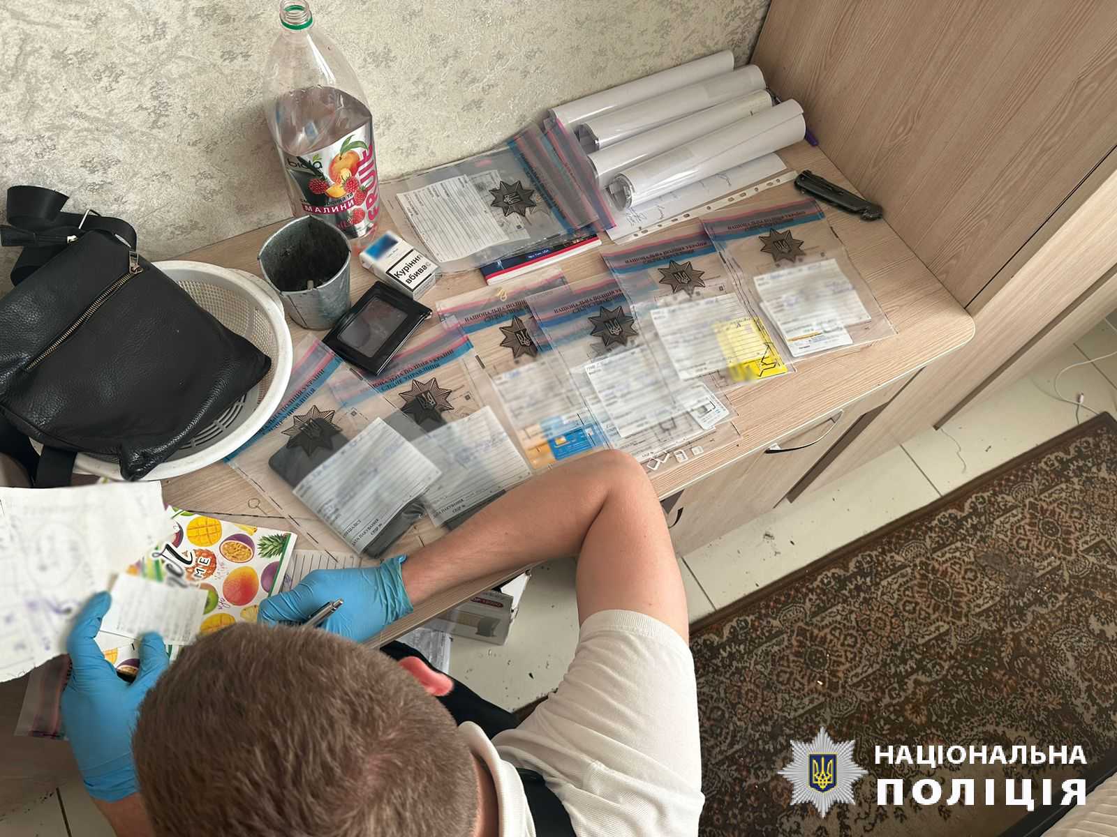 Кіберполіцейські Харківщини затримали шахрая, який розшукувався за скоєння майнових злочинів в іншій області