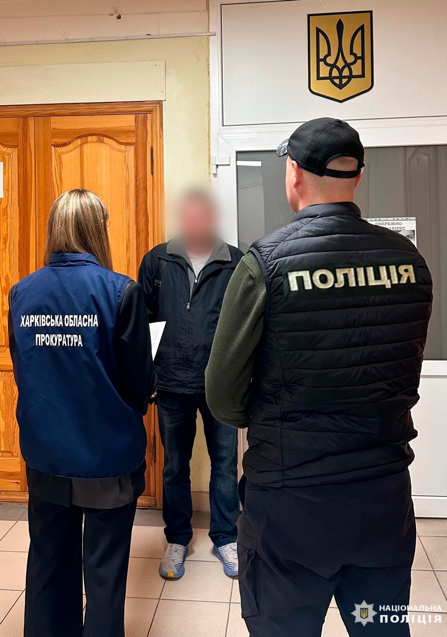 На Харківщині викрито чергового шанувальника «руського миру»: підозрюваний — співробітник «Укрзалізниці»