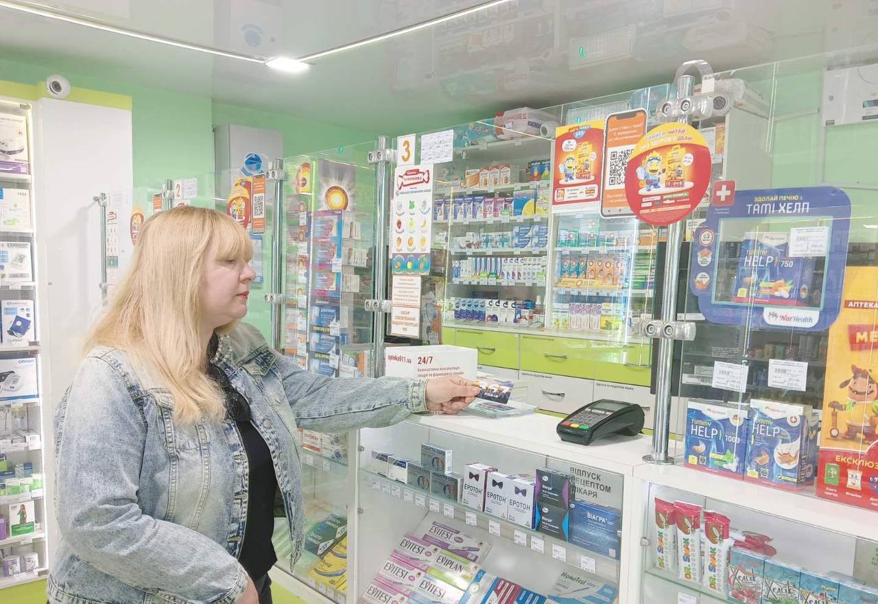 Доступні ліки