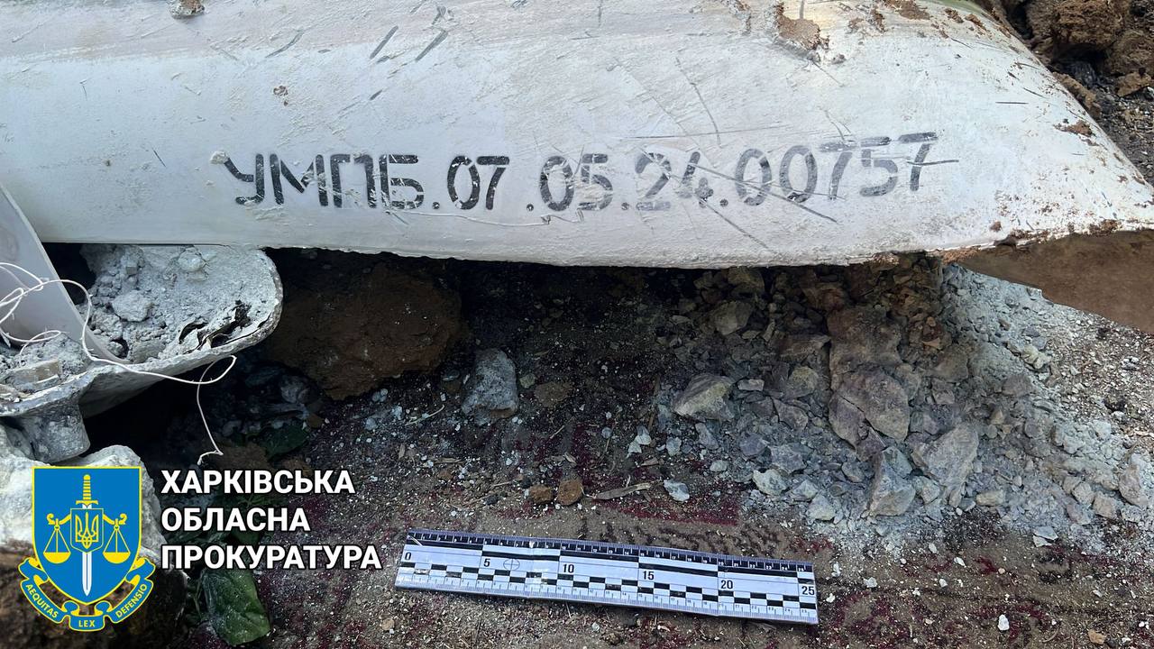 Одну з авіабомб, якими росіяни обстрілювали «Епіцентр» у Харкові, знайшли за 80 м від гіпермаркету — вона не розірвалася