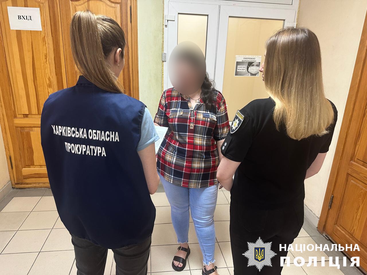 Викрито ще одну «спеціалістку», яка влаштувалась до окупаційного пенсійного фонду: підозрювана — мешканка Куп’янська