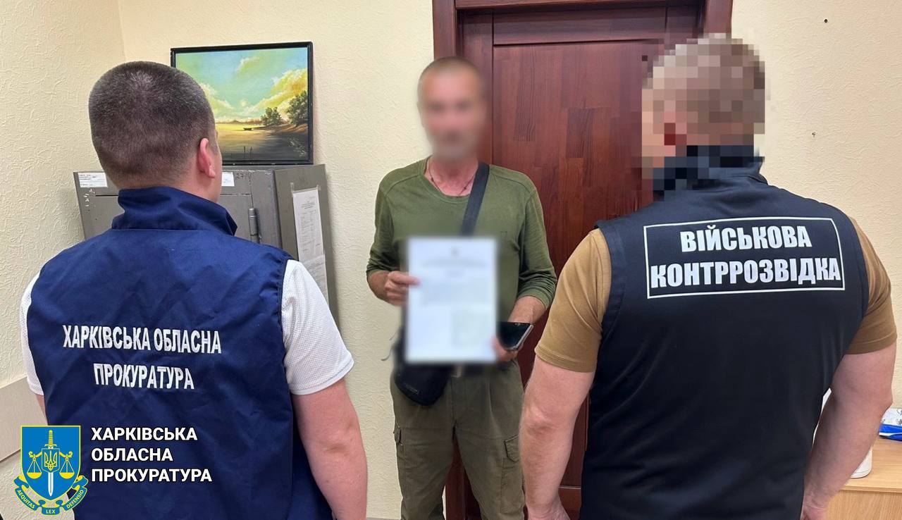 У Харкові викрито подружжя, яке працювало на ворога під час окупації Козачої Лопані