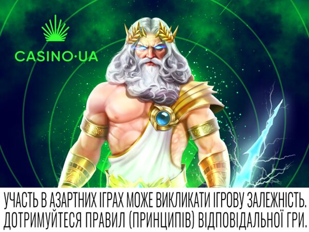 Чи можна заробляти в онлайн казино?