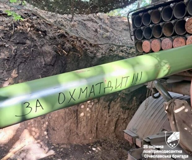 На Харківському напрямку минулої доби відбулося 9 бойових зіткнень, на Куп’янському кількість ворожих атак за добу зросла до 7 - Генштаб ЗСУ