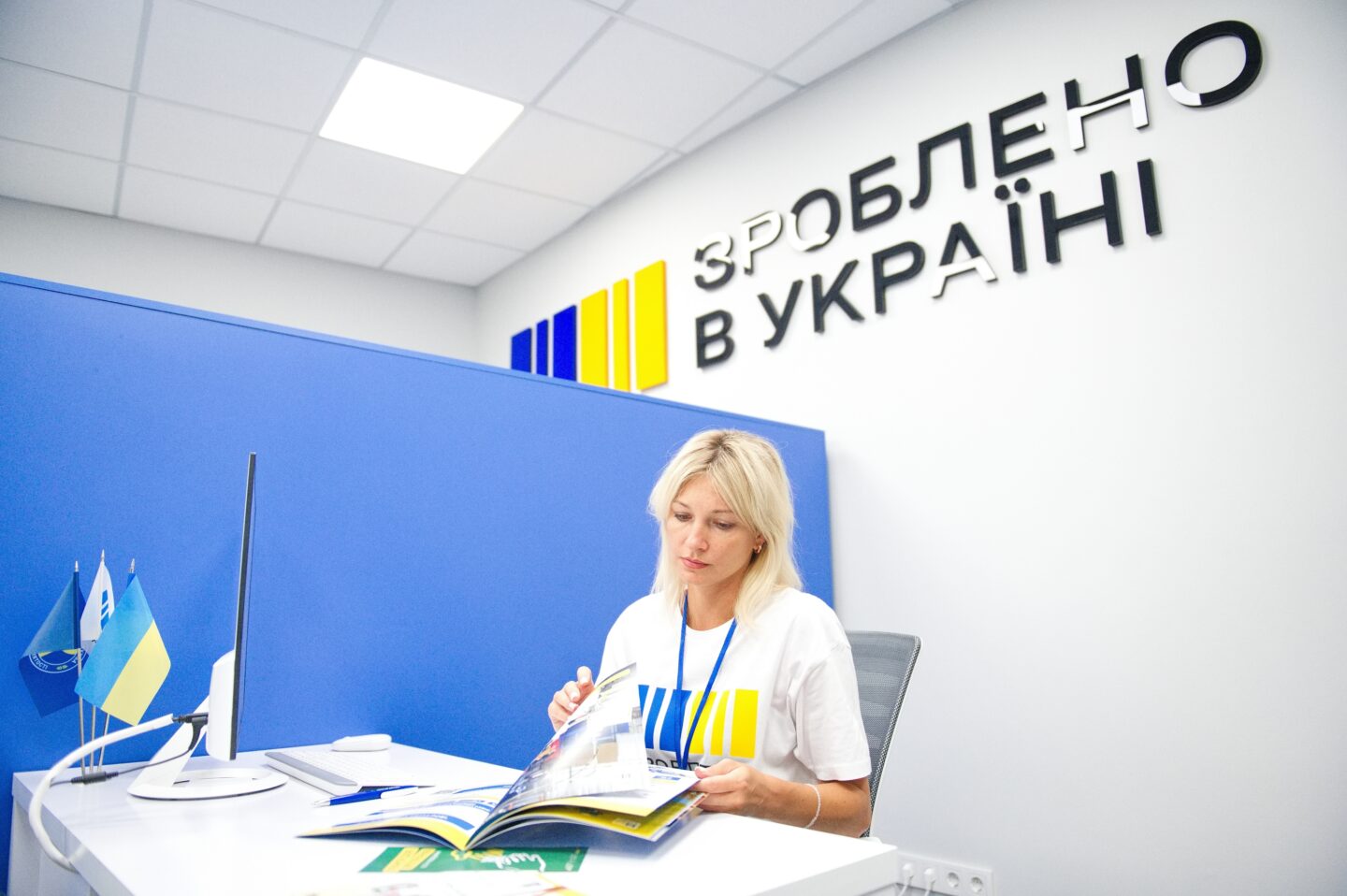 На Харківщині запрацював перший регіональний офіс «Зроблено в Україні»
