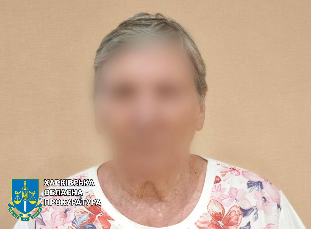 Очолила відділ «бухгалтерського обліку» при окупантах: перед судом постане ізюмчанка