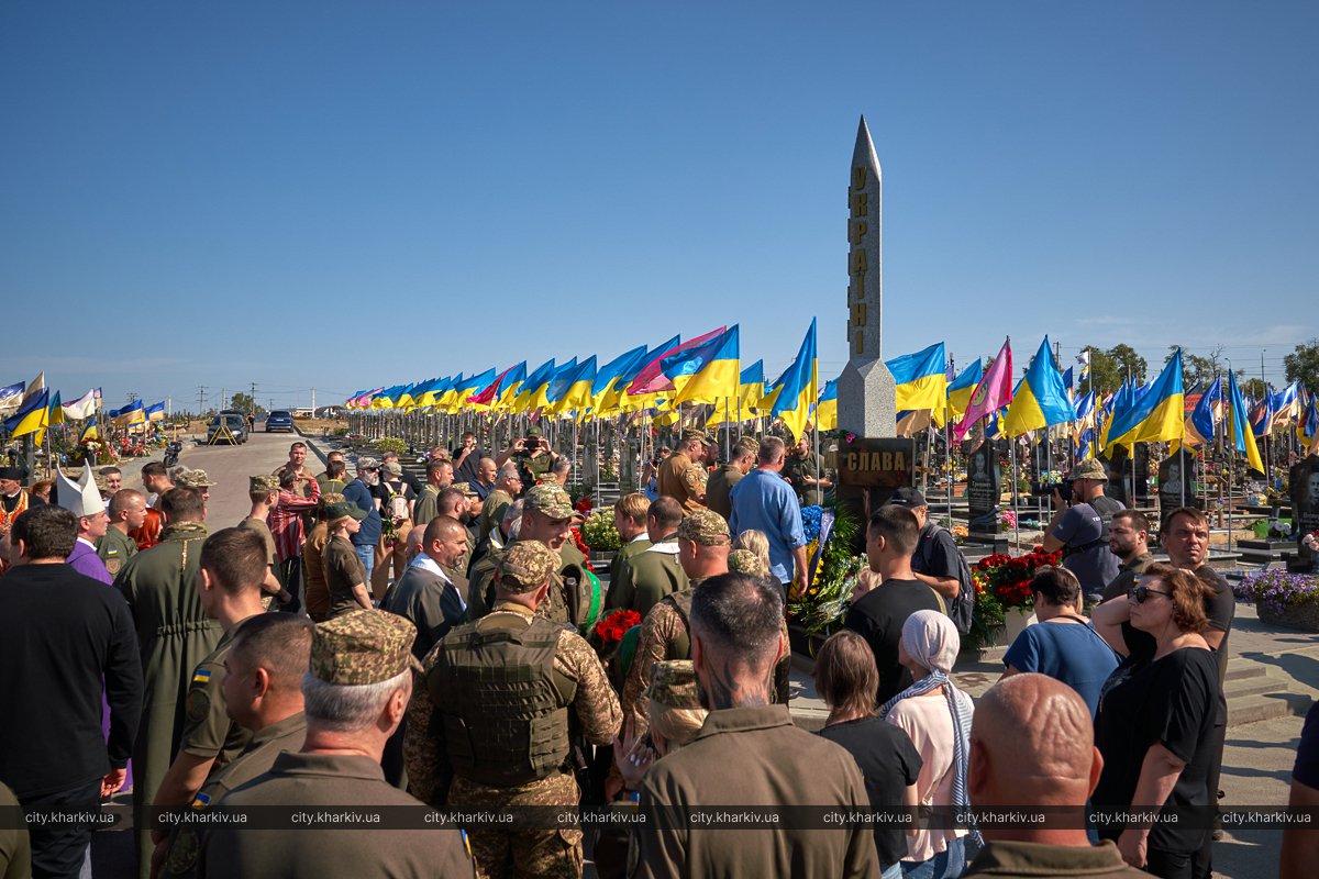 У Харкові вшанували памʼять захисників України