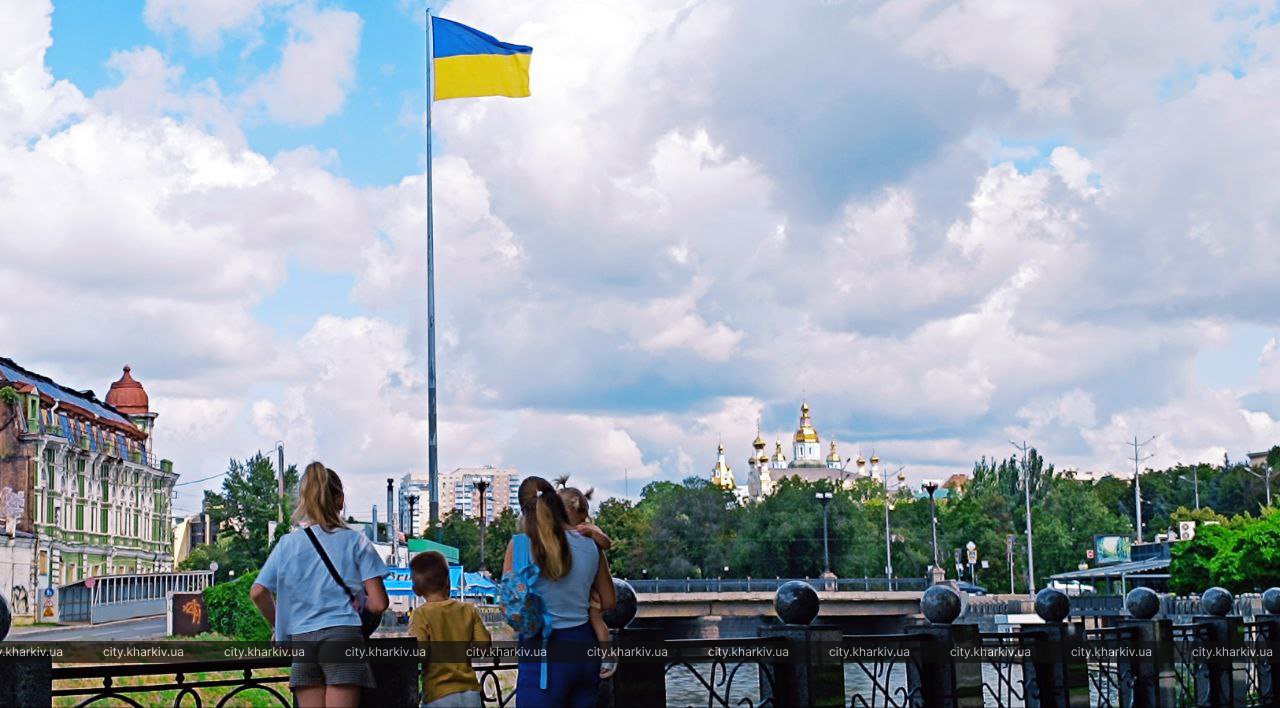 У Харкові на найвищому флагштоці України підняли державний прапор