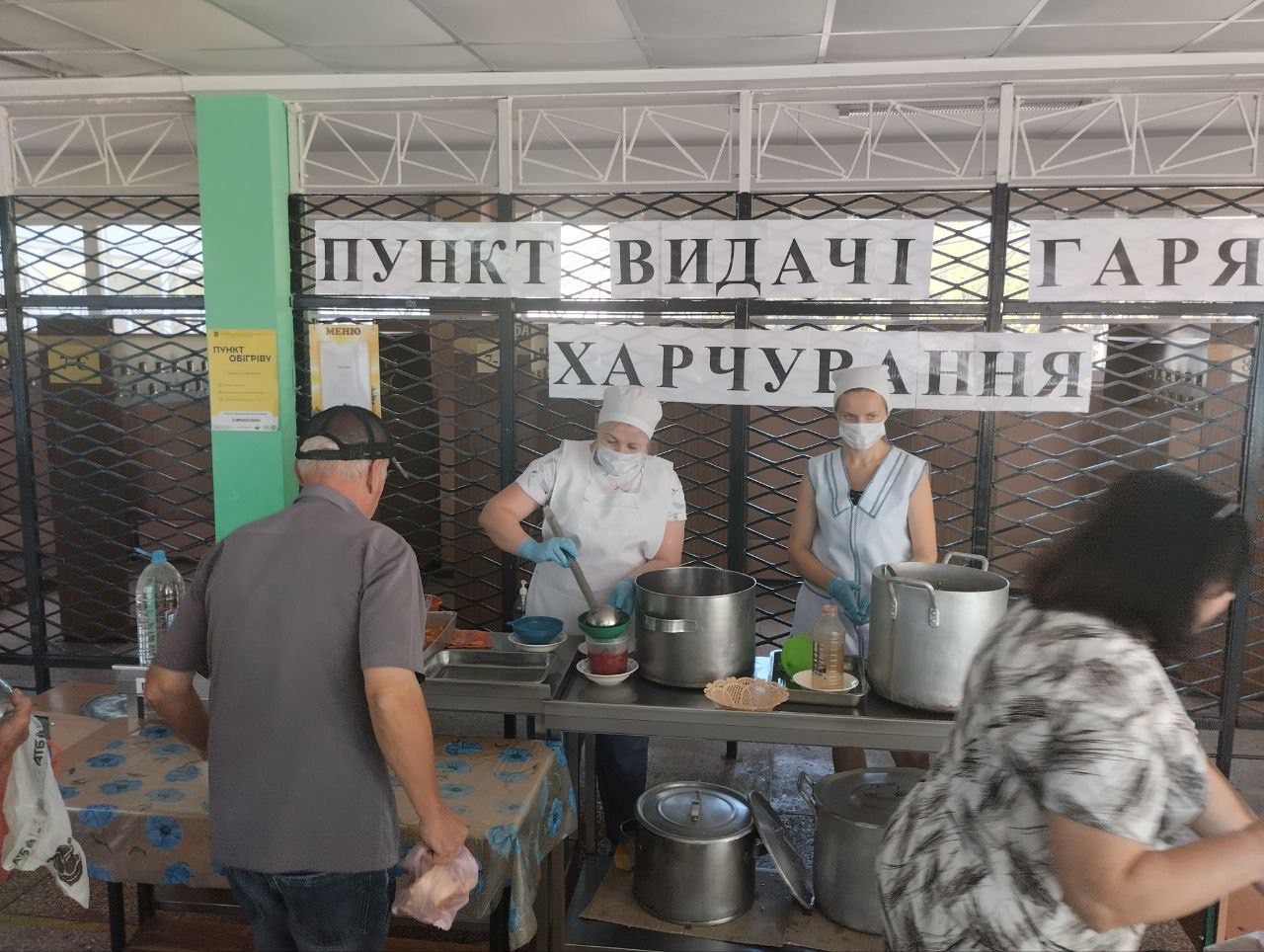 В Основ’янському районі працюють три пункти видачі гарячого харчування