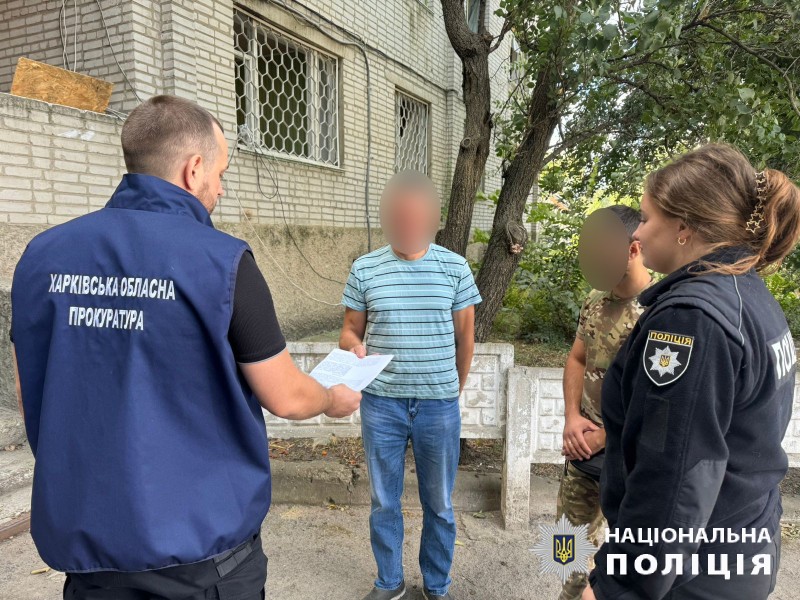 Ще одному мешканцю Купʼянська повідомлено про підозру в колабораціонізмі