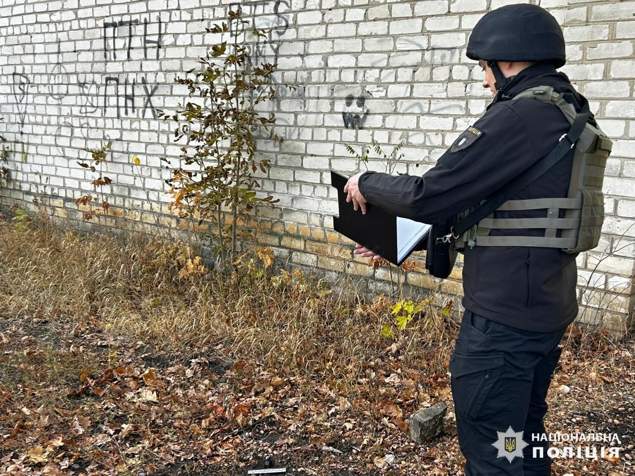 Минулої доби проти мешканців Харківщини росіяни застосовували FVP-дрони, БпЛА: поліція задокументувала наслідки воєнних злочинів рф