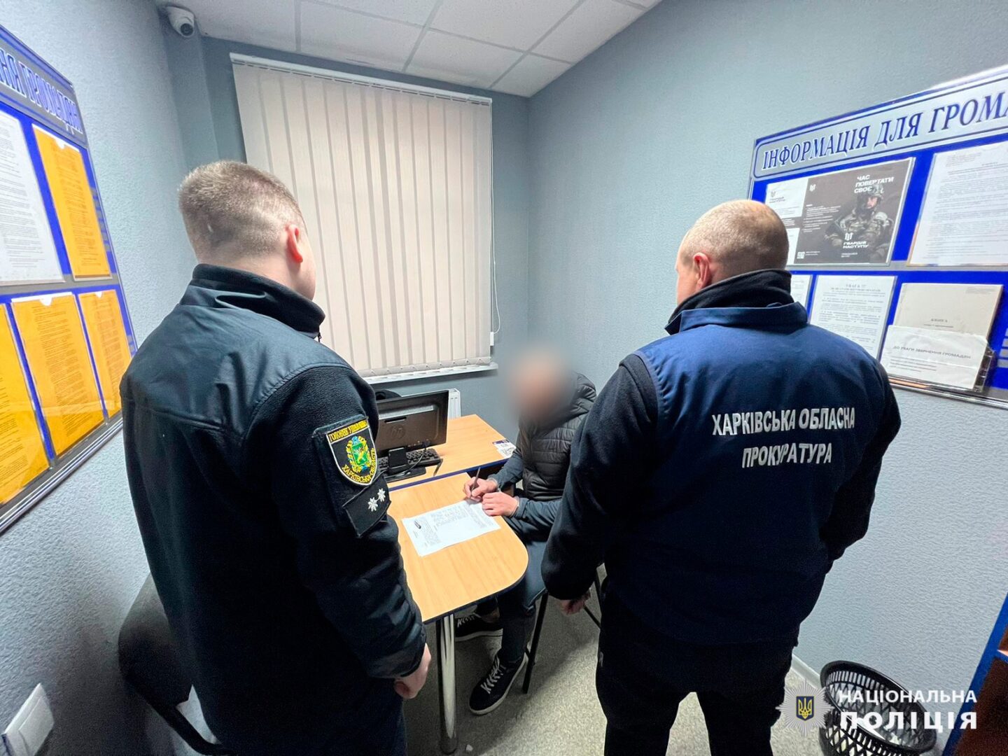 На Харківщині викрито рецидивіста, який зґвалтував жінку