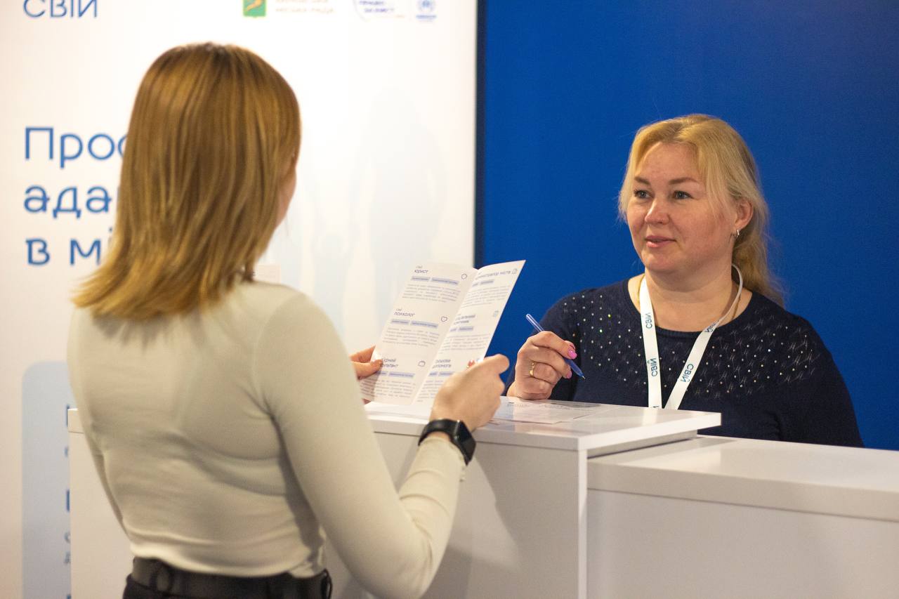 Простір адаптації «Свій» вже надав більше 1 тисячі консультацій