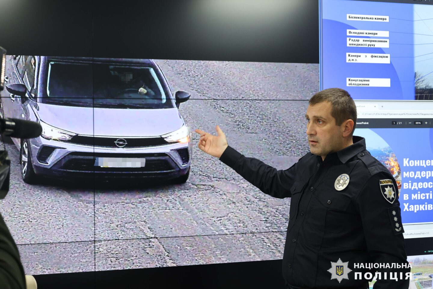 На Харківщині запрацював оновлений сучасний ситуаційний центр поліції (відео)