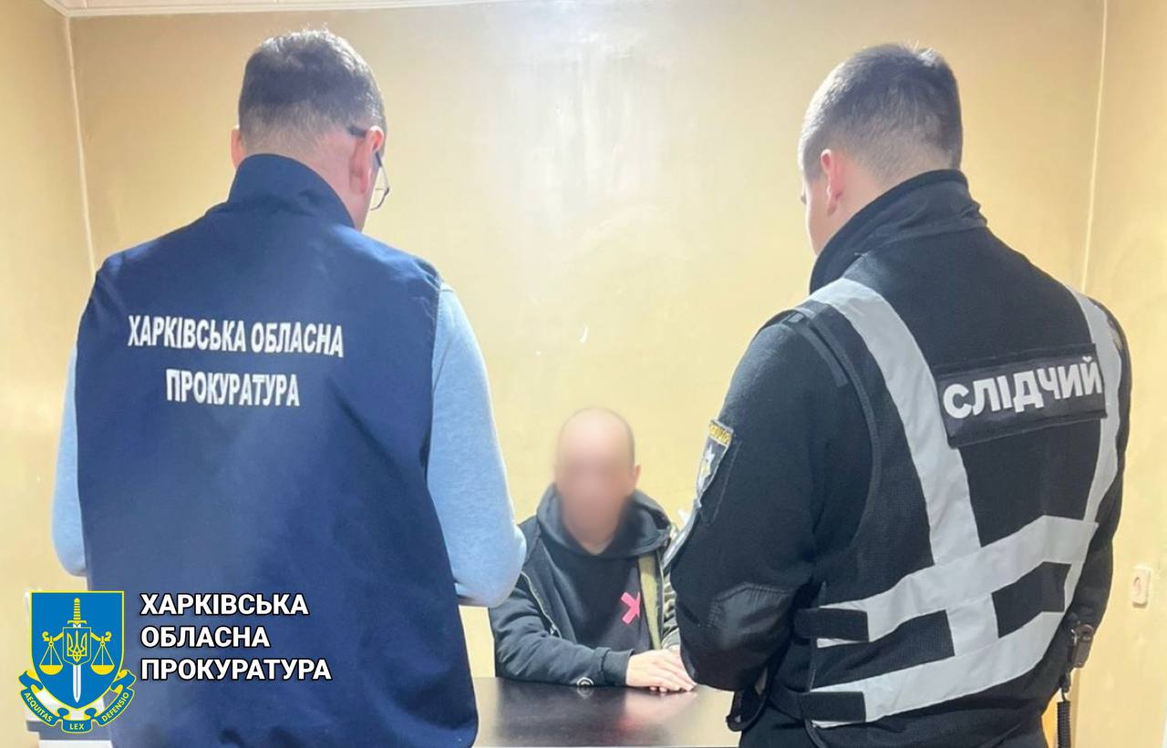 У Харкові затримано чоловіка, який двічі повідомив про «замінування» будівлі обленерго