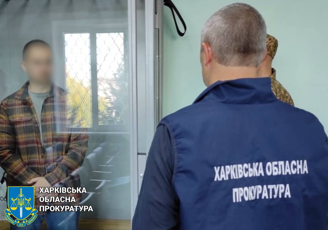 15 років тюрми отримав зрадник, який наводив російські ракети на оборонні заводи Харкова
