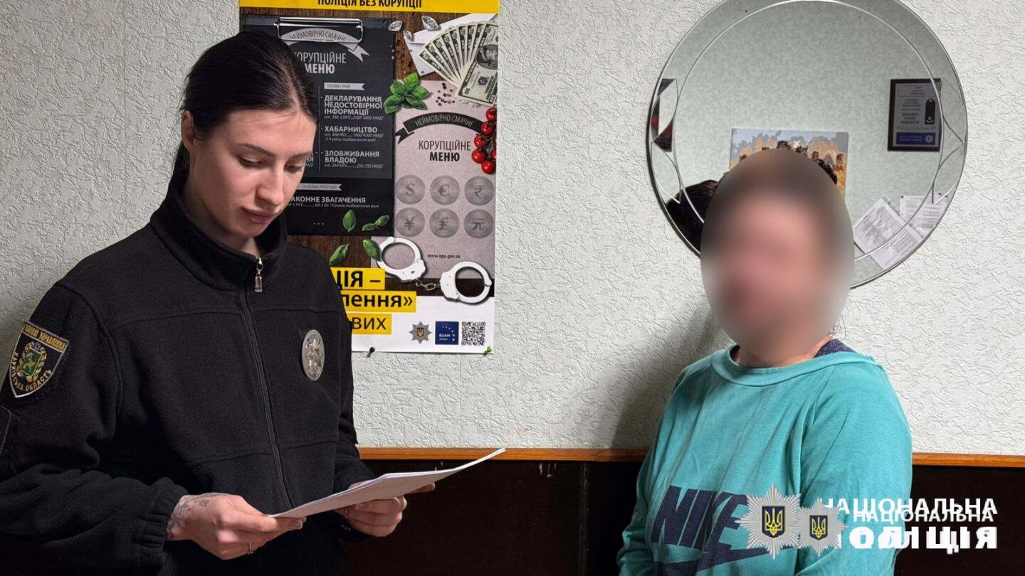 Чекала на прихід росіян: мешканці села Мала Рогань повідомили про підозру у колабораційній діяльності