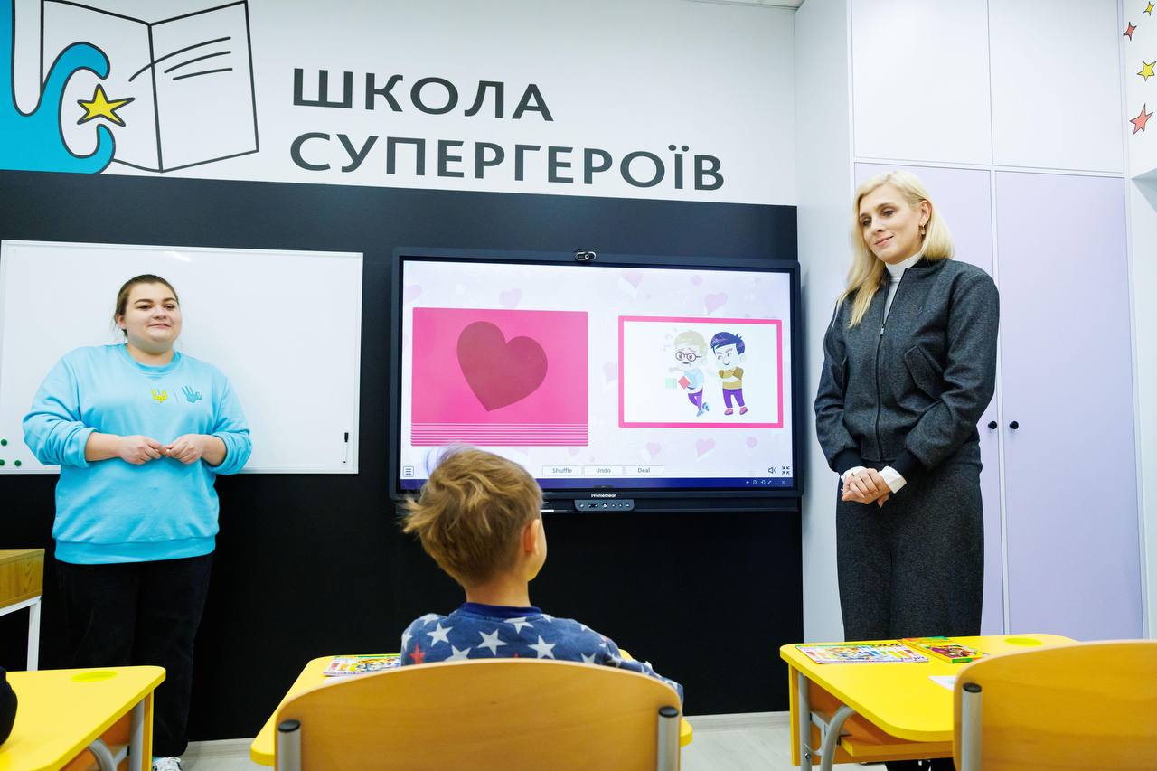 На Харківщині створюють умови для всебічного розвитку дітей з особливими освітніми потребами