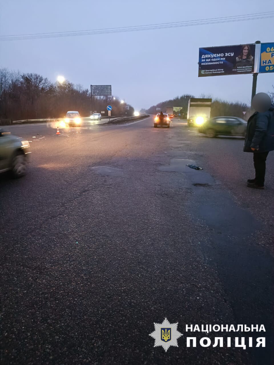 На Харківщині під колесами автівки загинув пішохід