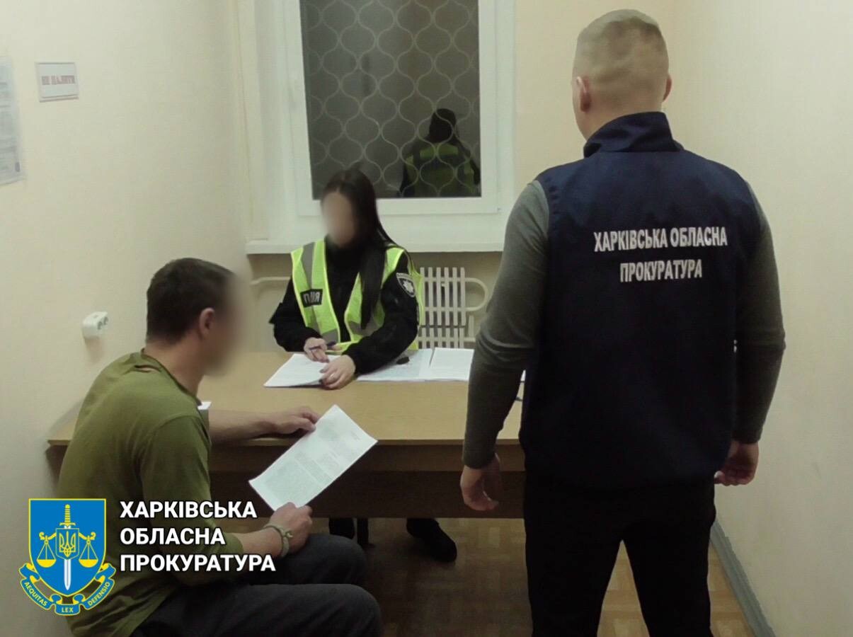 У Харкові затримали чоловіків, які побили та пограбували військового