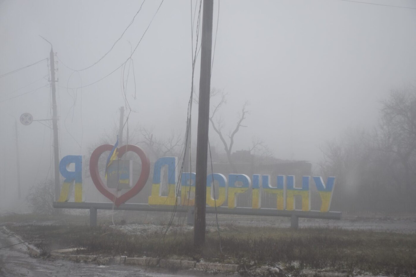 У Харківській ОВА не підтверджують окупацію Дворічної
