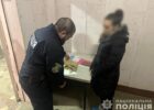 У Харкові затримали матір, яка продала власну дитину за 20 000 доларів