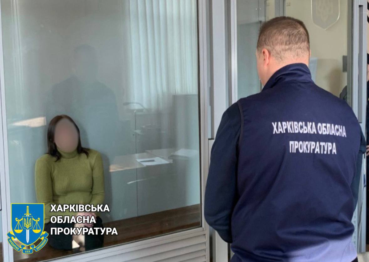 15 років тюрми отримала зрадниця, яка наводила російські удари по Харкову