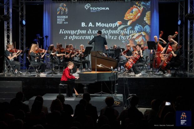 KharkivMusicFest