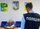 Закривав очі на самовільне захоплення пляжної зони на озері у Безлюдівці: слідчі повідомили посадовцю про підозру