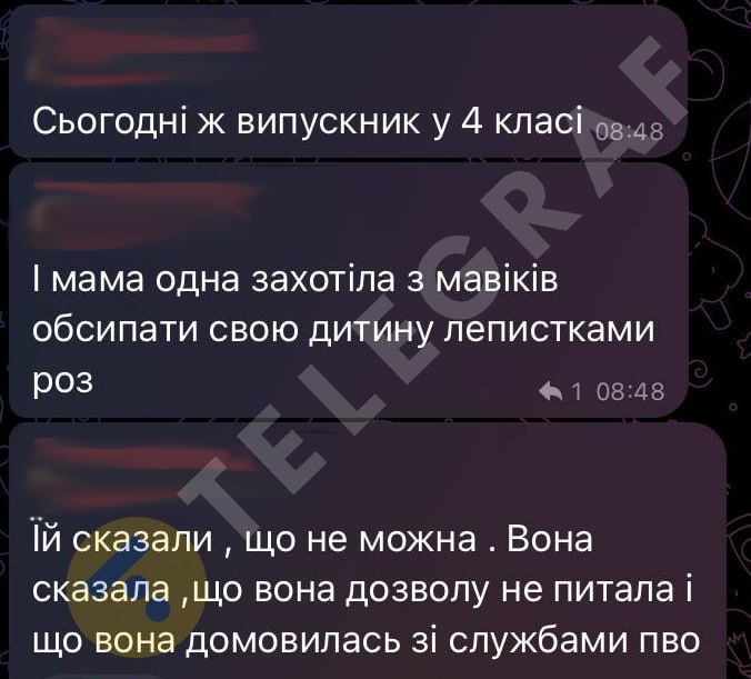 У харківській школі мати хотіла запустити дрон на випускному доньки
