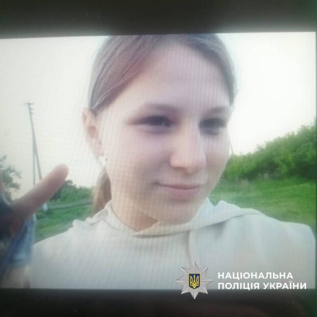 На Харківщині розшукують чотирьох неповнолітніх