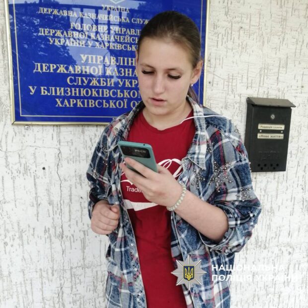 На Харківщині розшукують чотирьох неповнолітніх