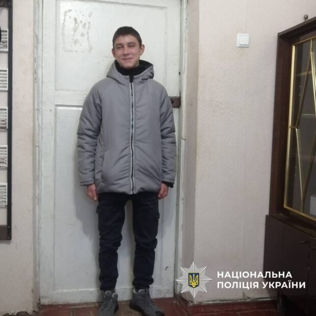 На Харківщині розшукують чотирьох неповнолітніх