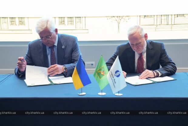 Харків отримає 25 мільйонів євро на підтримку критичної інфраструктури