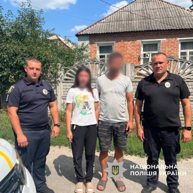 На Харківщині розшукали та повернули додому неповнолітню