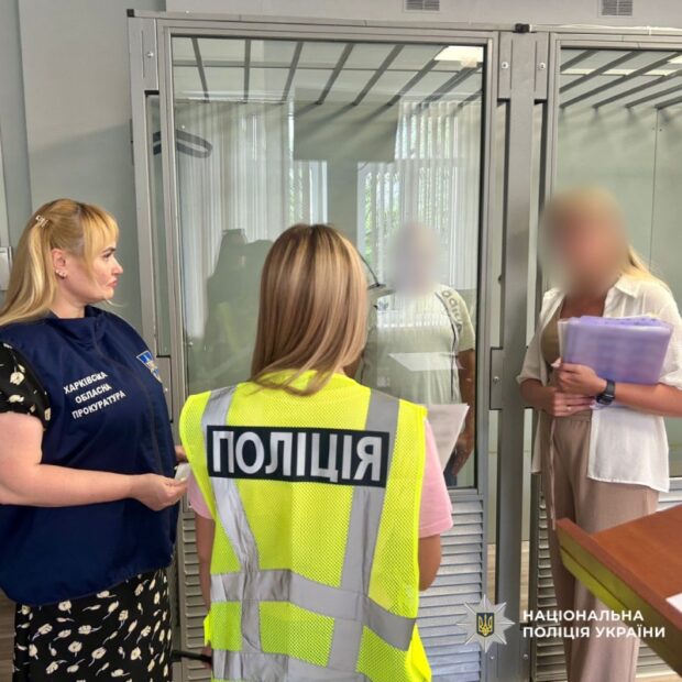 На Харківщині затримали чоловіка, який вчинив сексуальні дії стосовно 11-річної дівчинки