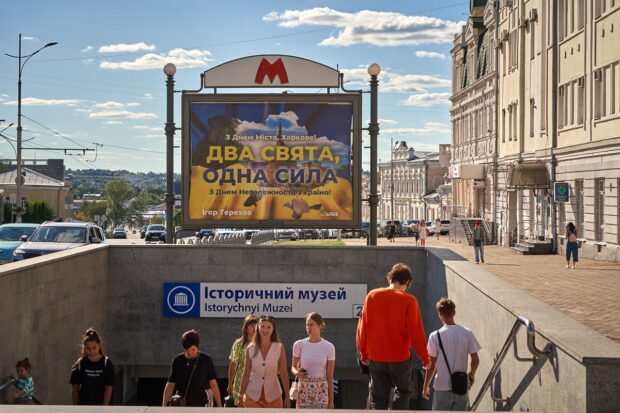 Святкові заходи в Харкові проходитимуть у метро