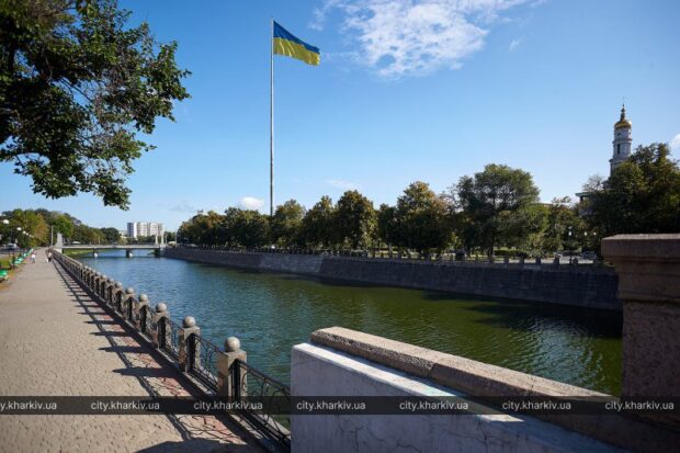 У Харкові святкують День Державного Прапора