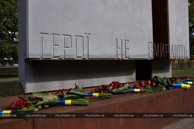 У Харкові вшанували пам’ять захисників України
