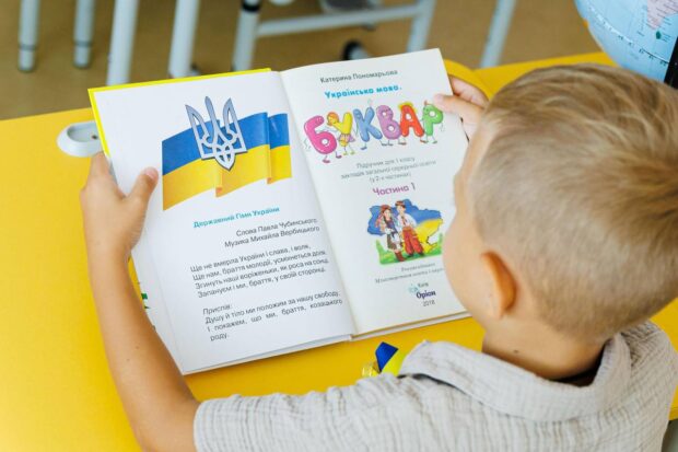 На Харківщині новий навчальний рік стартував у 576 школах