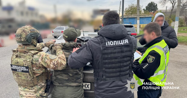 На Харківщині викрили схему переправлення військовозобов’язаних до Угорщини