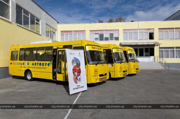 Харків отримав шкільні автобуси від ЮНОПС